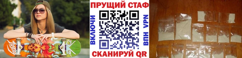 Купить закладку Курганинск Кокаин  Канабис  СК  Псилоцибиновые грибы  Мефедрон  ГАШ  Амфетамин 