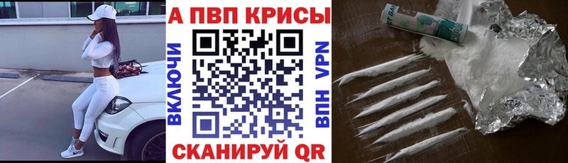APVP СК КРИС  закладки  Курганинск 