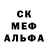 МЕТАДОН кристалл Prorok Paradise