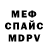 МДМА VHQ Misha Vynar