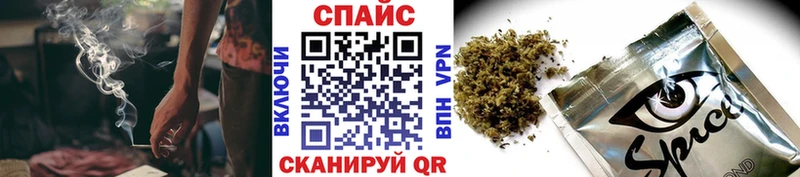 дарнет шоп  Курганинск  БУТИРАТ буратино 