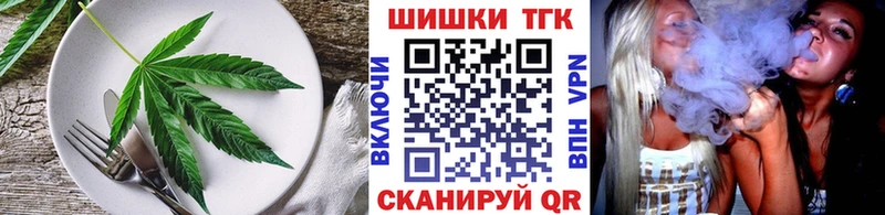 Cannafood конопля  blacksprut зеркало  Курганинск 