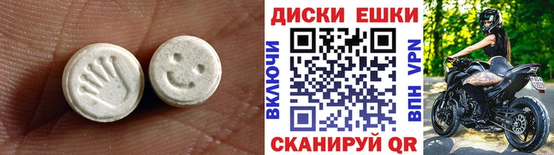 гидра   мориарти наркотические препараты  ЭКСТАЗИ диски  Курганинск 