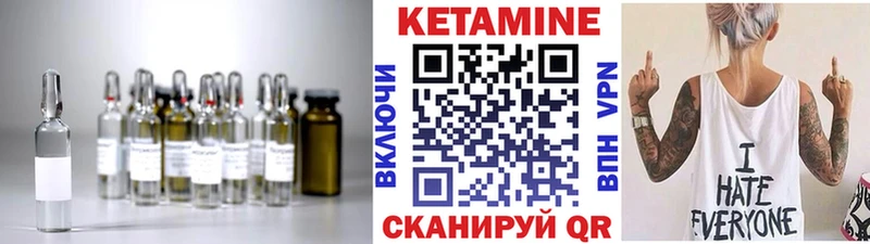 где можно купить наркотик  Курганинск  КЕТАМИН ketamine 