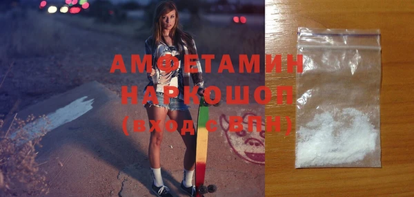 ГАЛЛЮЦИНОГЕННЫЕ ГРИБЫ Алексеевка
