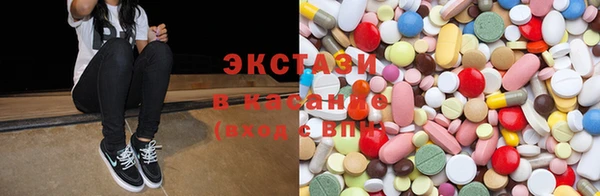 прущие крисы Алзамай