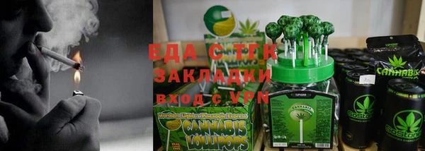 прущие крисы Алзамай