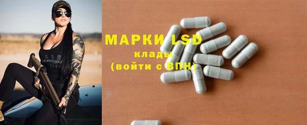 прущие крисы Алзамай