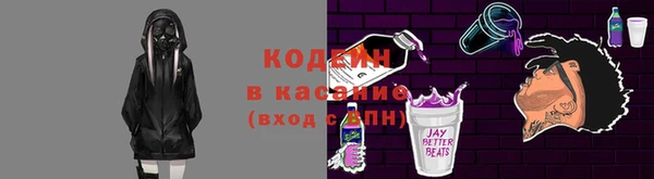 прущие крисы Алзамай