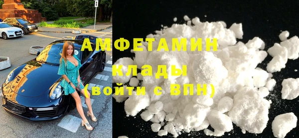 таблы Новозыбков