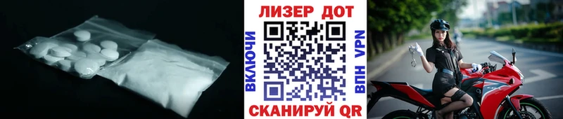 LSD-25 экстази ecstasy Курганинск