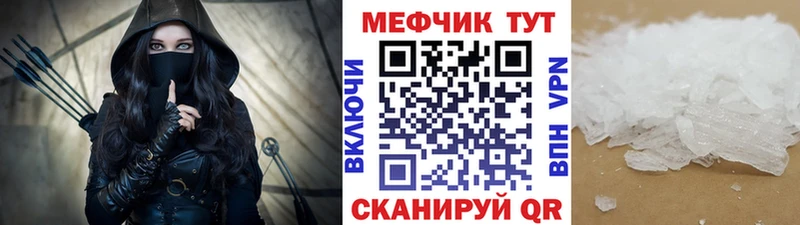 продажа наркотиков  Курганинск  МЯУ-МЯУ мяу мяу 