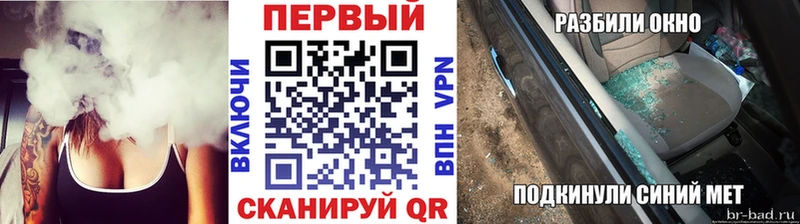 это Telegram  наркота  Курганинск  Первитин мет 