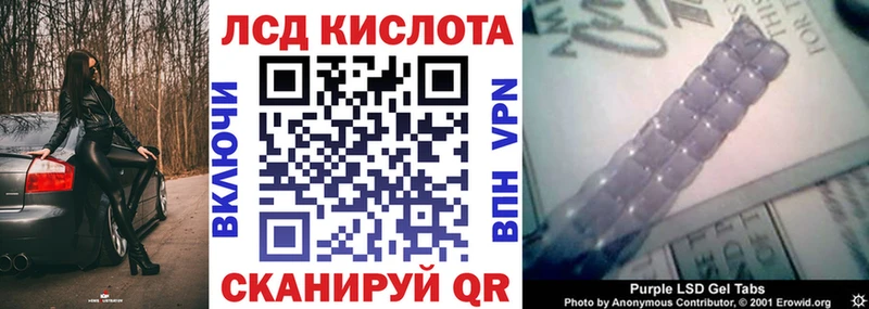 дарнет шоп  Курганинск  Марки NBOMe 1500мкг 