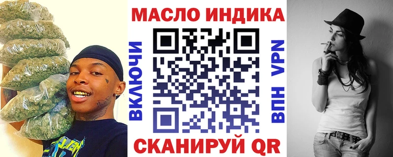 Дистиллят ТГК вейп  наркошоп  Курганинск 