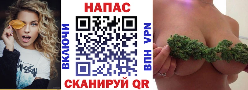 Марихуана конопля  Курганинск 